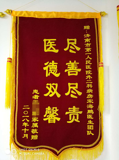 微信图片_20181019142802.jpg