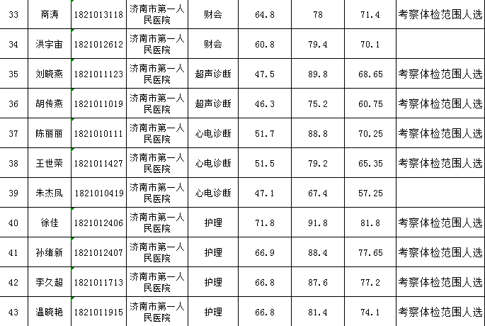 QQ图片4.png
