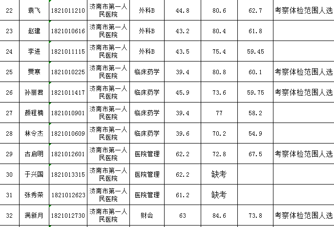 QQ图片3.png