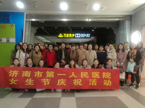 2019-3-6 观影活动合影_副本.jpg