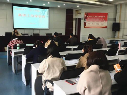 廉政教育.jpg