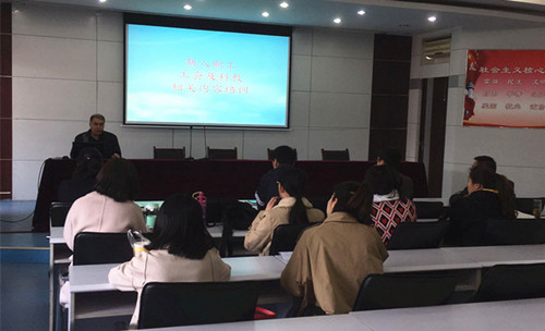 工会法培训.jpg