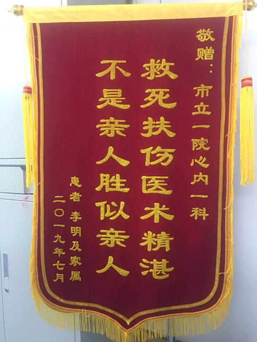 5c00d5836e85f472c5f2a785cd6c1fb_副本.jpg