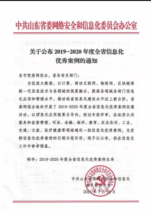 24c333c1bb486a7f9f28fc8e38555d1_副本.jpg