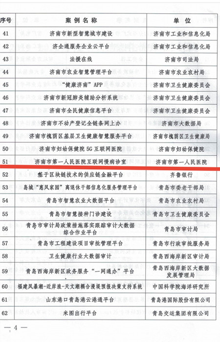 4e5e7f0d1efa0813357afeeeda0d41b_副本.jpg